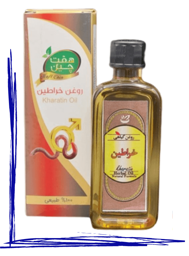 روغن خراطین حکیم (عمده)