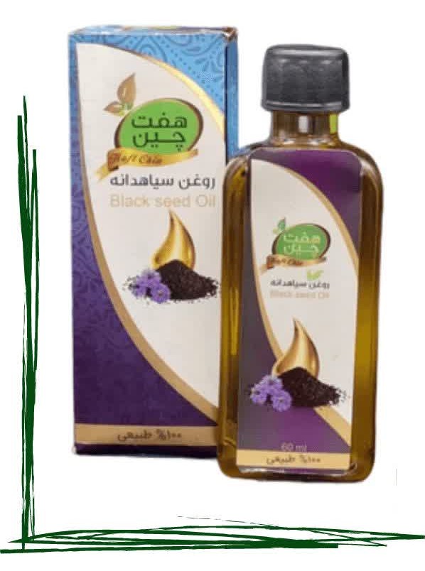 روغن سیاهدانه خوراکی حکیم (عمده)