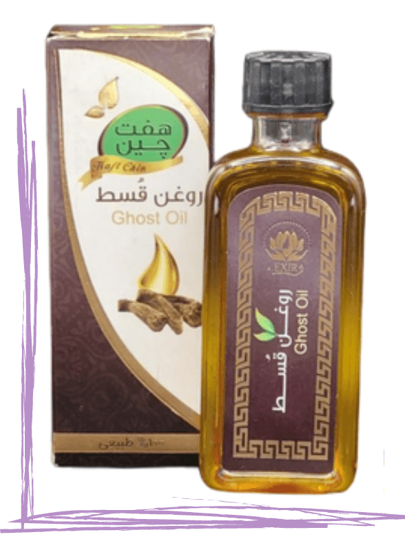 روغن قسط حکیم (تکی)