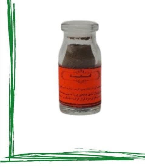 پودر عطسه آور (انفیه) حکیم (تکی)