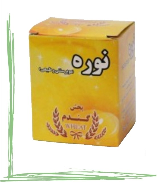 پودر نوره (موبر) حکیم (عمده)