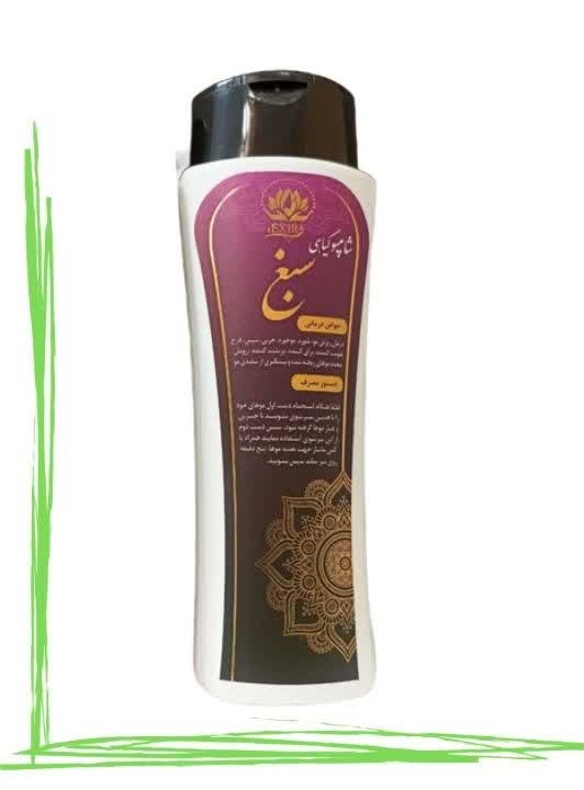 شامپو سبغ حکیم 400 میل