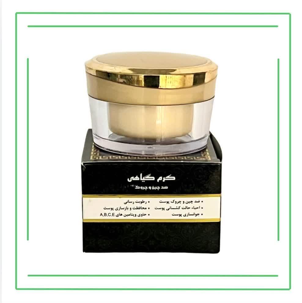 کرم ضد چین و چروک حکیم تیوپی